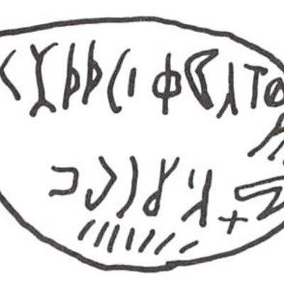 inscription of siglum WH 802