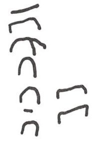 inscription of siglum WH 803