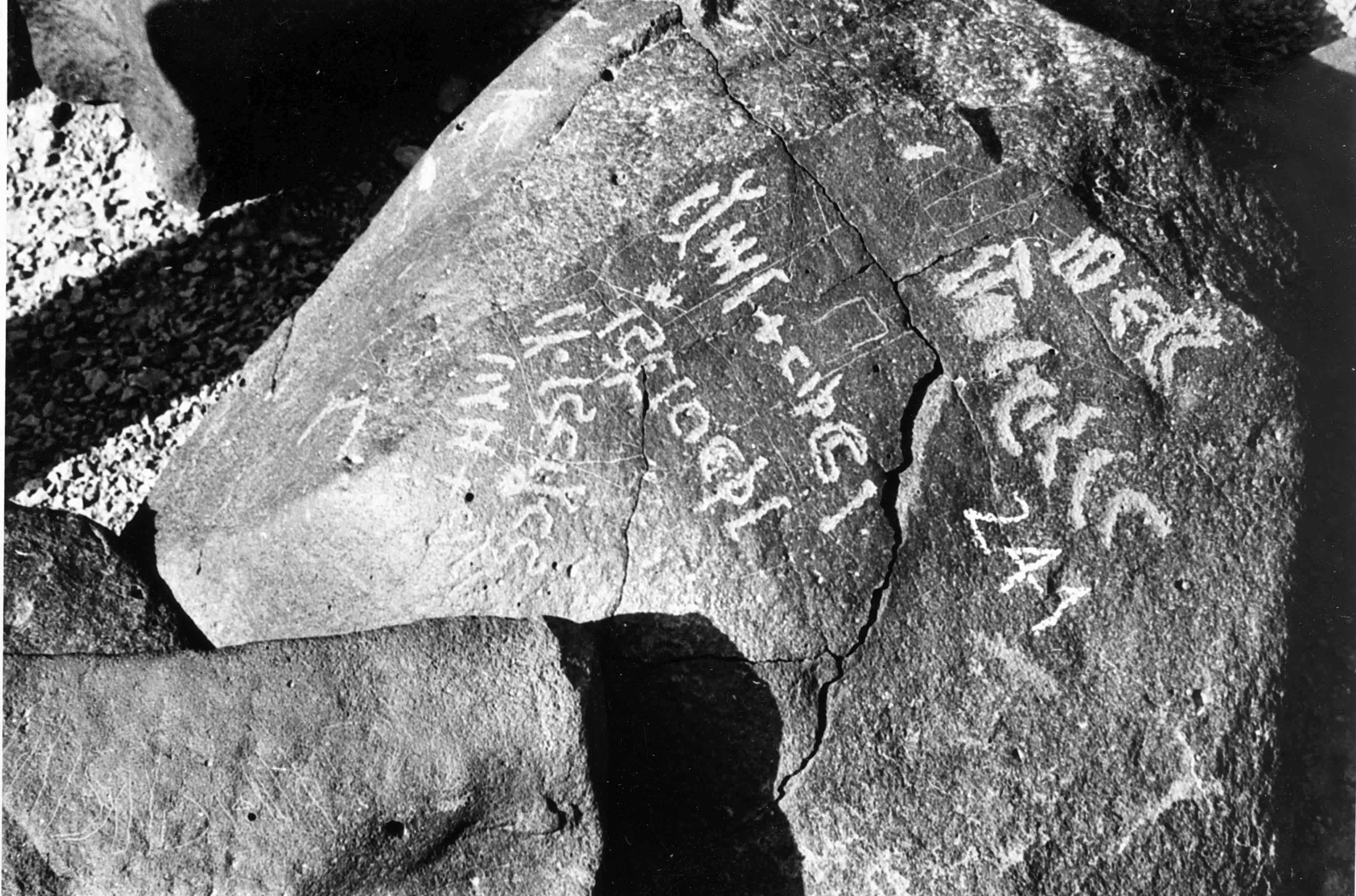 inscription of siglum WH 856