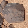 inscription of siglum WH 88