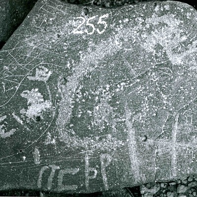 inscription of siglum WH 880.1