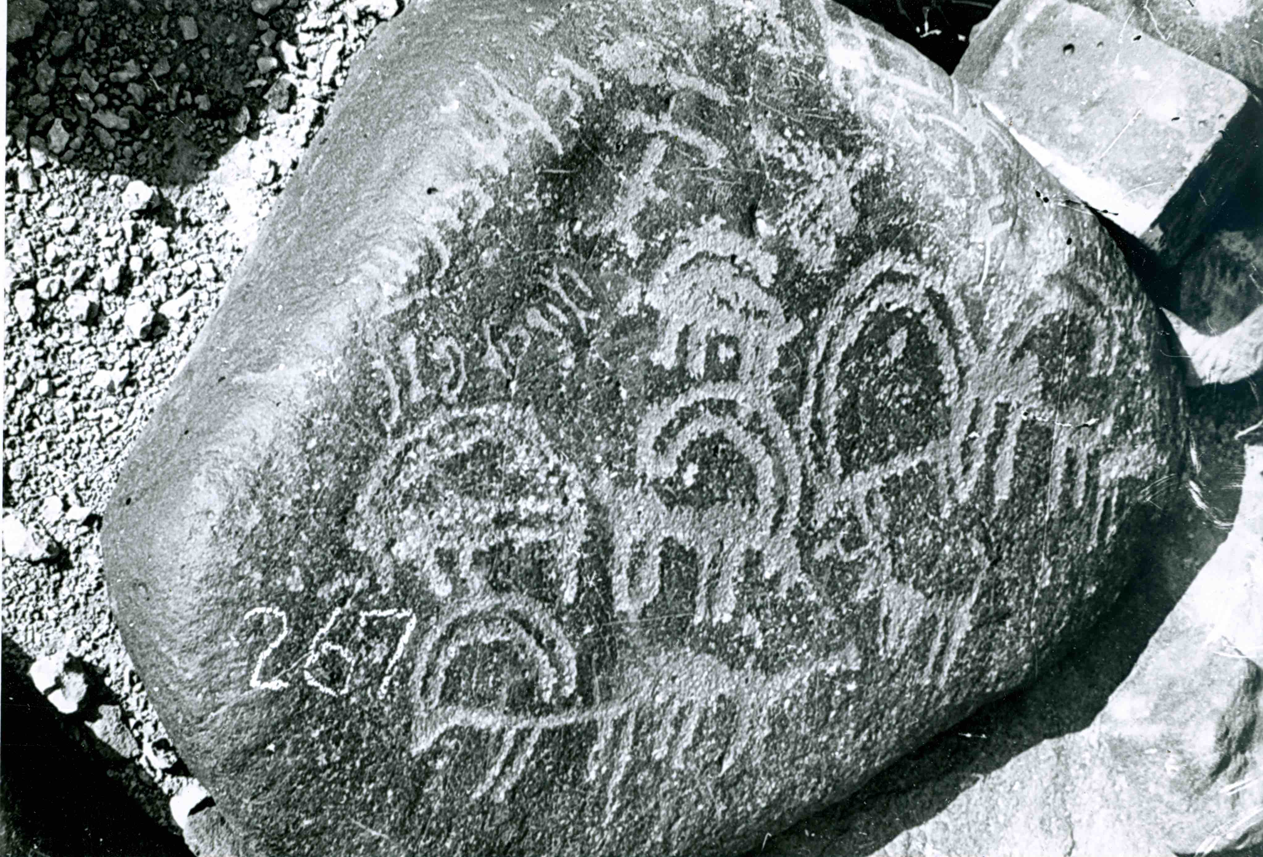 inscription of siglum WH 881