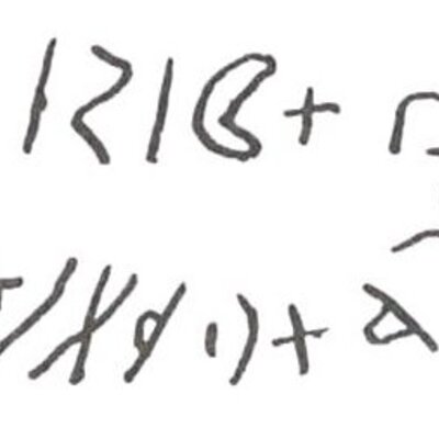 inscription of siglum WH 894