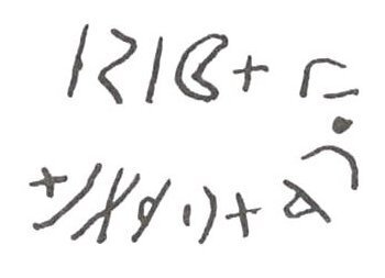inscription of siglum WH 894