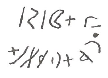 inscription of siglum WH 894