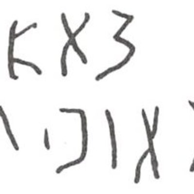 inscription of siglum WH 895