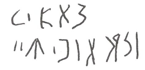 inscription of siglum WH 895