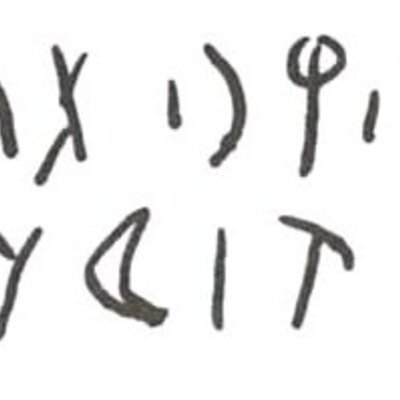 inscription of siglum WH 896