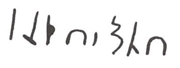 inscription of siglum WH 912