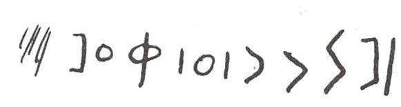 inscription of siglum WH 916