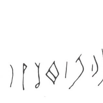 inscription of siglum WH 927