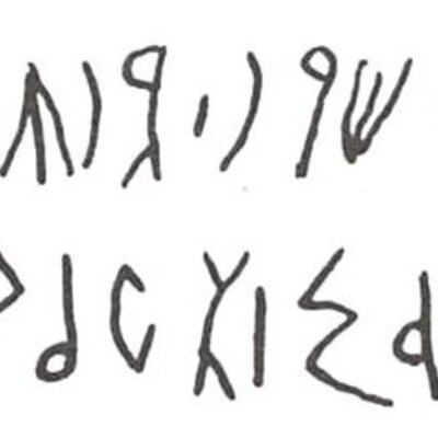 inscription of siglum WH 930