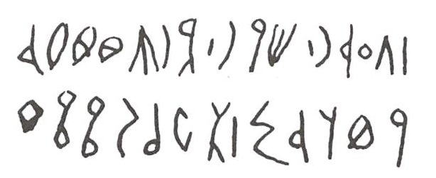 inscription of siglum WH 930