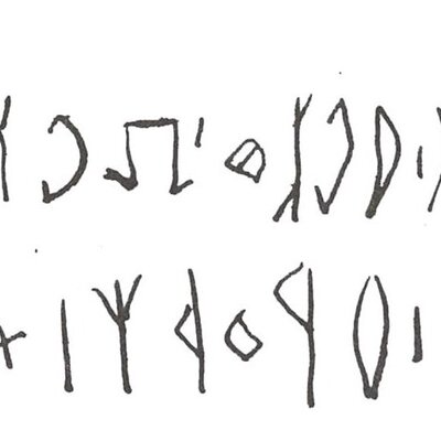 inscription of siglum WH 947