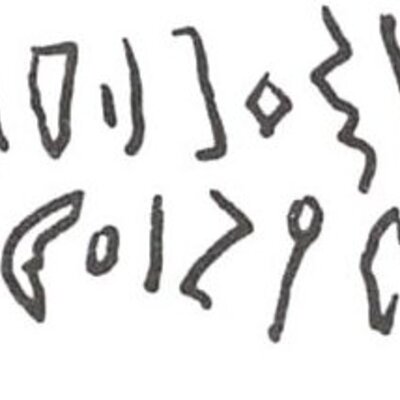 inscription of siglum WH 958