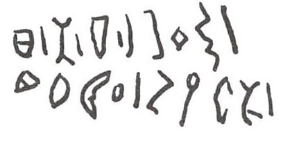 inscription of siglum WH 958