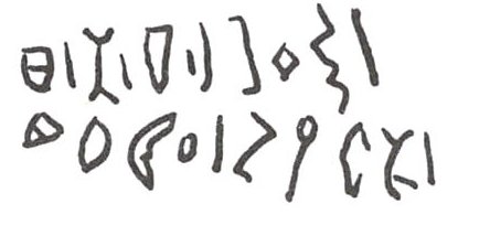 inscription of siglum WH 958