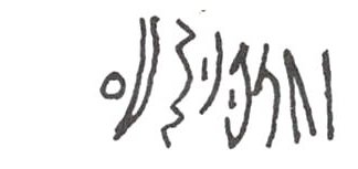 inscription of siglum WH 96