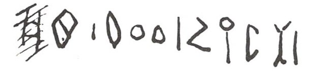 inscription of siglum WH 960