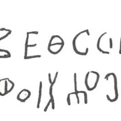 inscription of siglum WH 966
