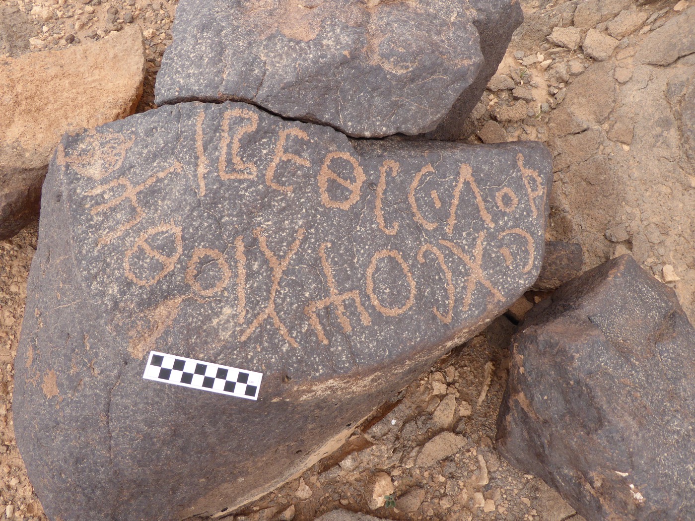 inscription of siglum WH 966