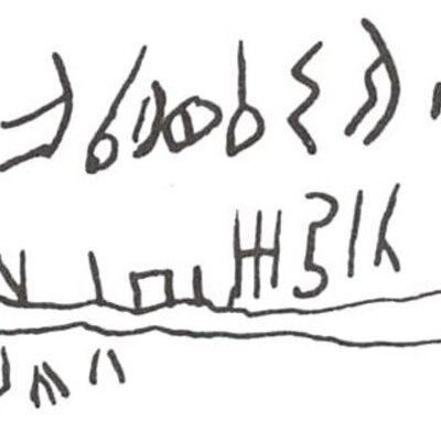 inscription of siglum WH 971