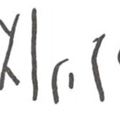 inscription of siglum WH 979