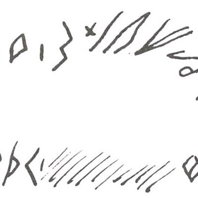 inscription of siglum WH 989