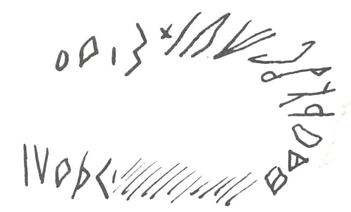 inscription of siglum WH 989