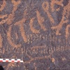 inscription of siglum WR.A 1