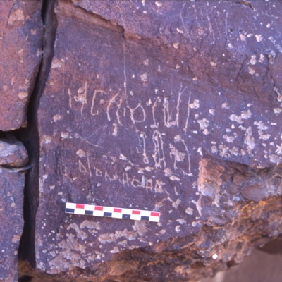 inscription of siglum WR.D 11