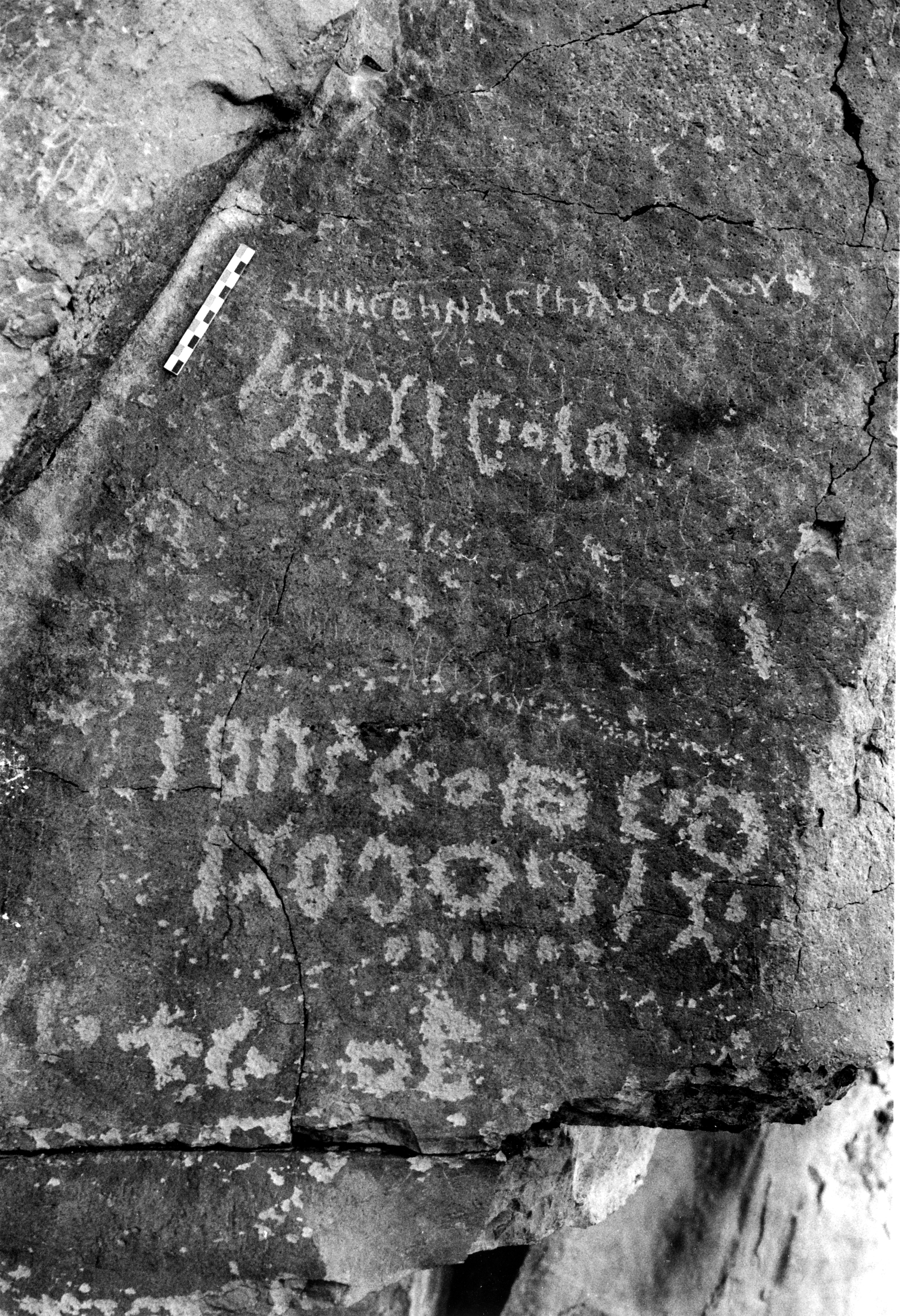 inscription of siglum WR.D 3