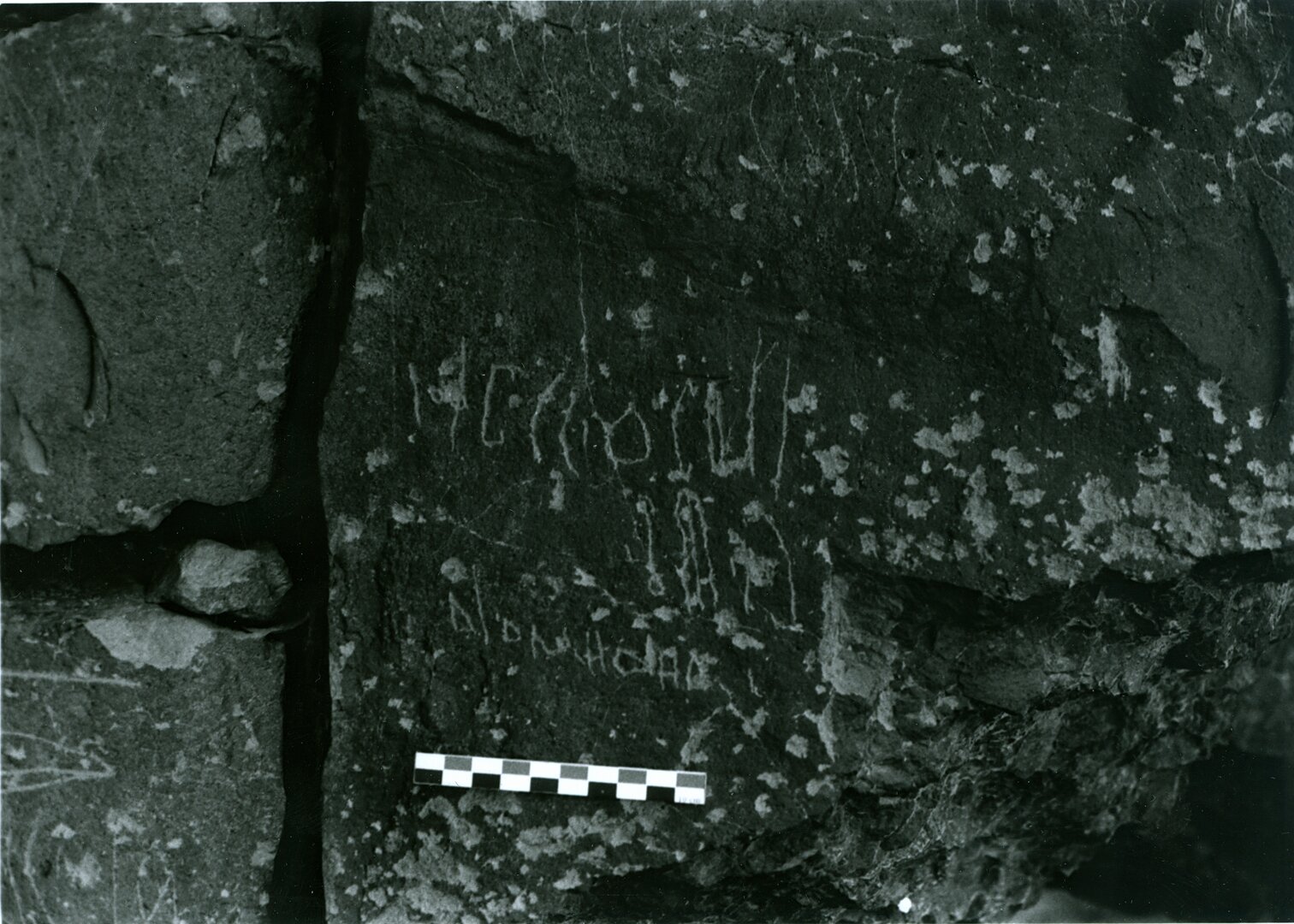 inscription of siglum WR.D 8