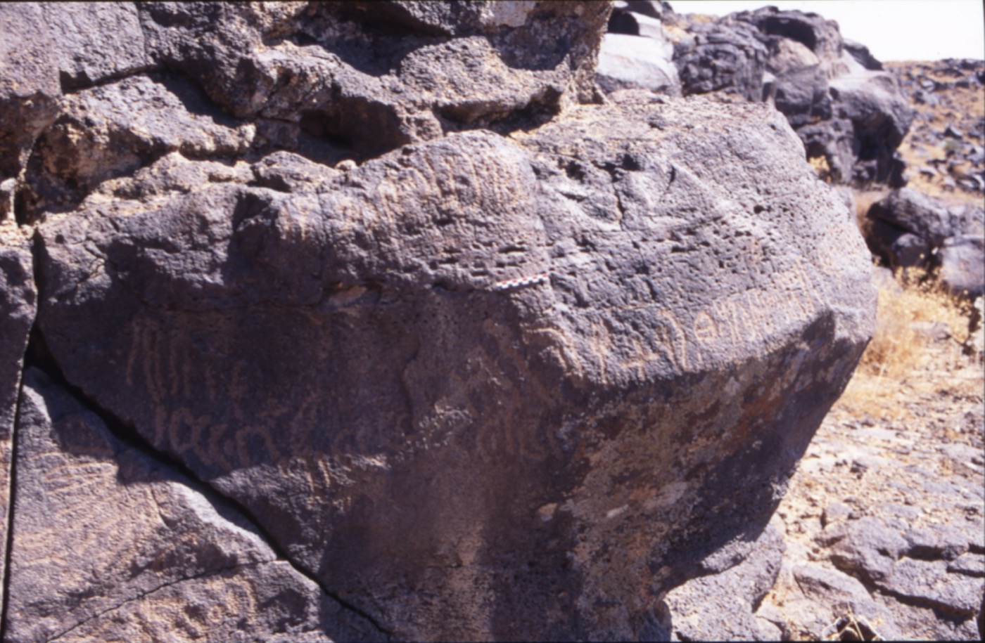 inscription of siglum WRL 1