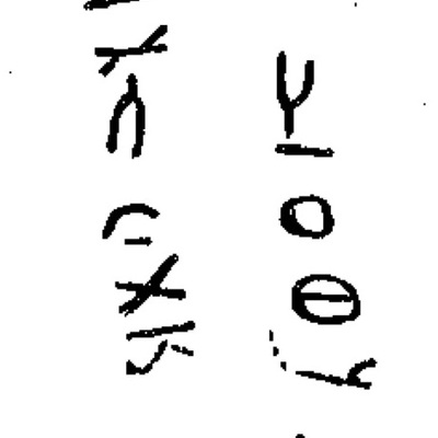 inscription of siglum WTI 104