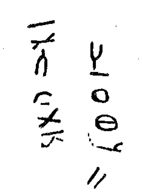 inscription of siglum WTI 104