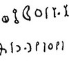 inscription of siglum WTI 11