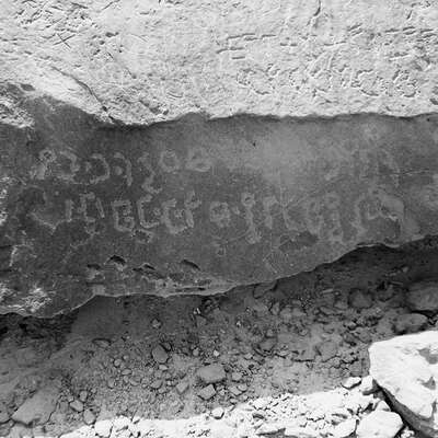 inscription of siglum WTI 16