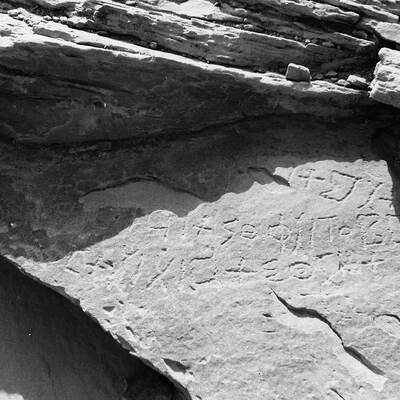 inscription of siglum WTI 20