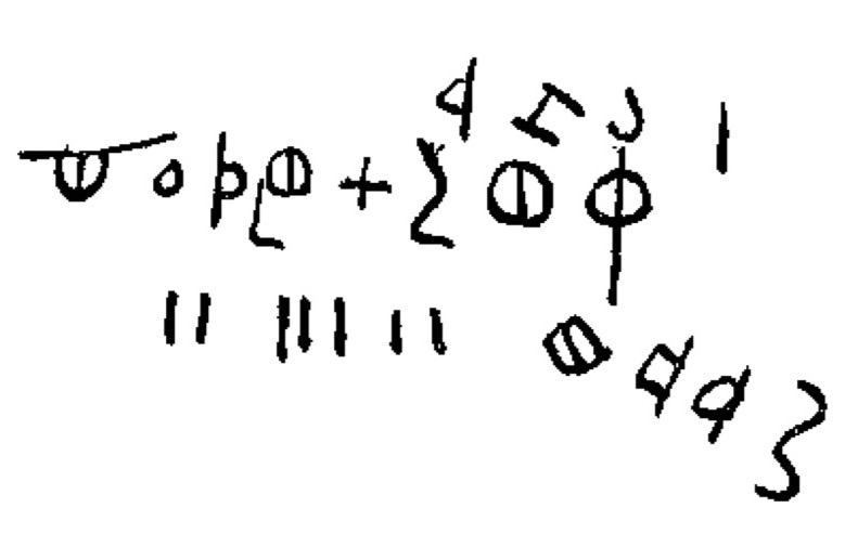 inscription of siglum WTI 33