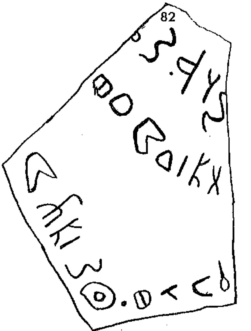 inscription of siglum WTI 82