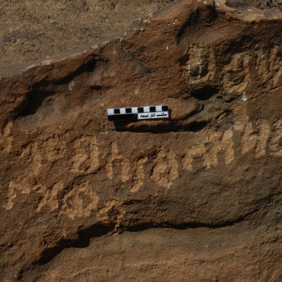 inscription of siglum WTay 01.2