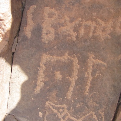 inscription of siglum WTay 04