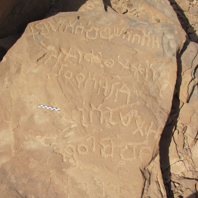 inscription of siglum WTay 05