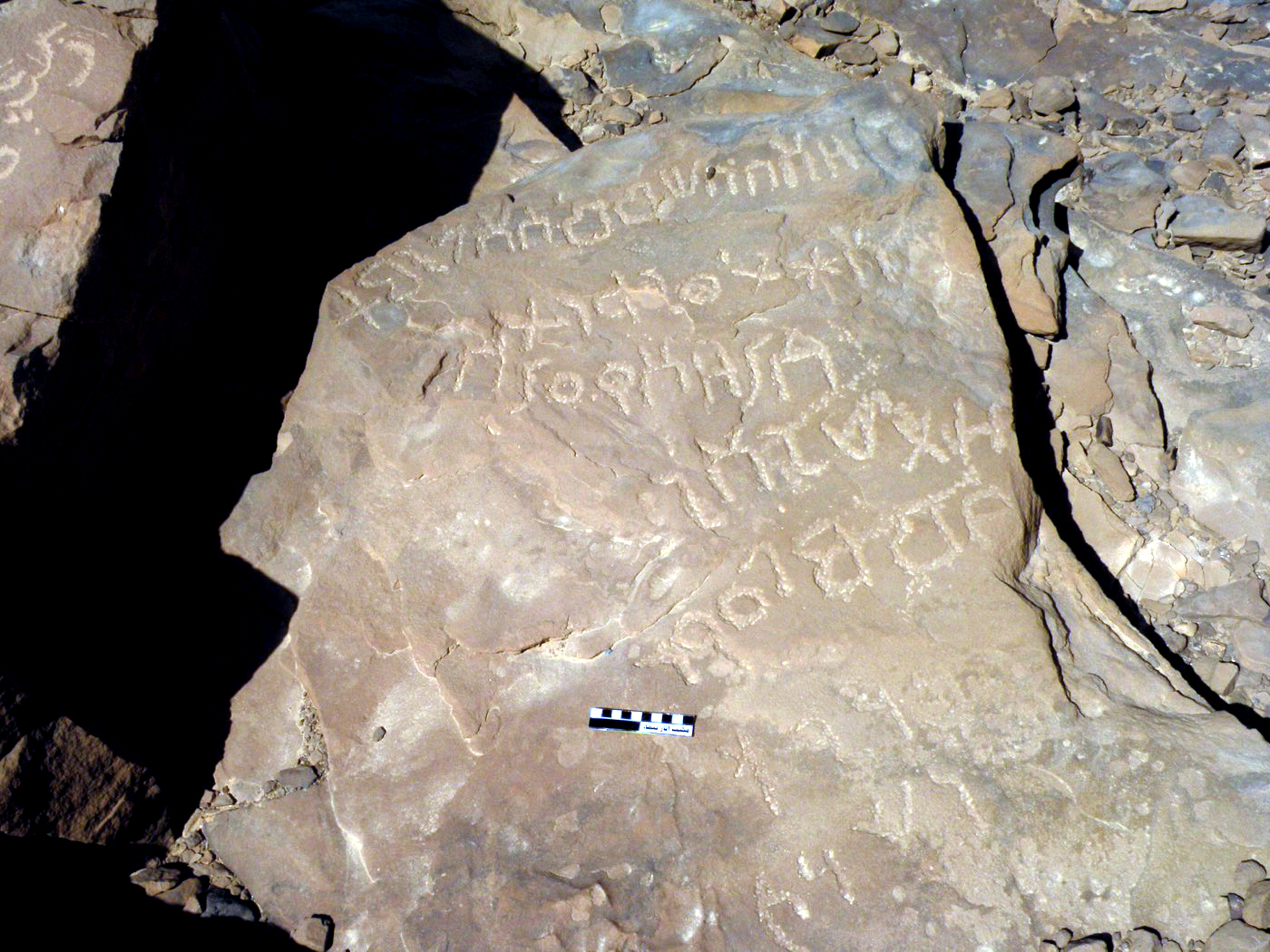 inscription of siglum WTay 05