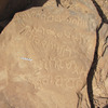 inscription of siglum WTay 05