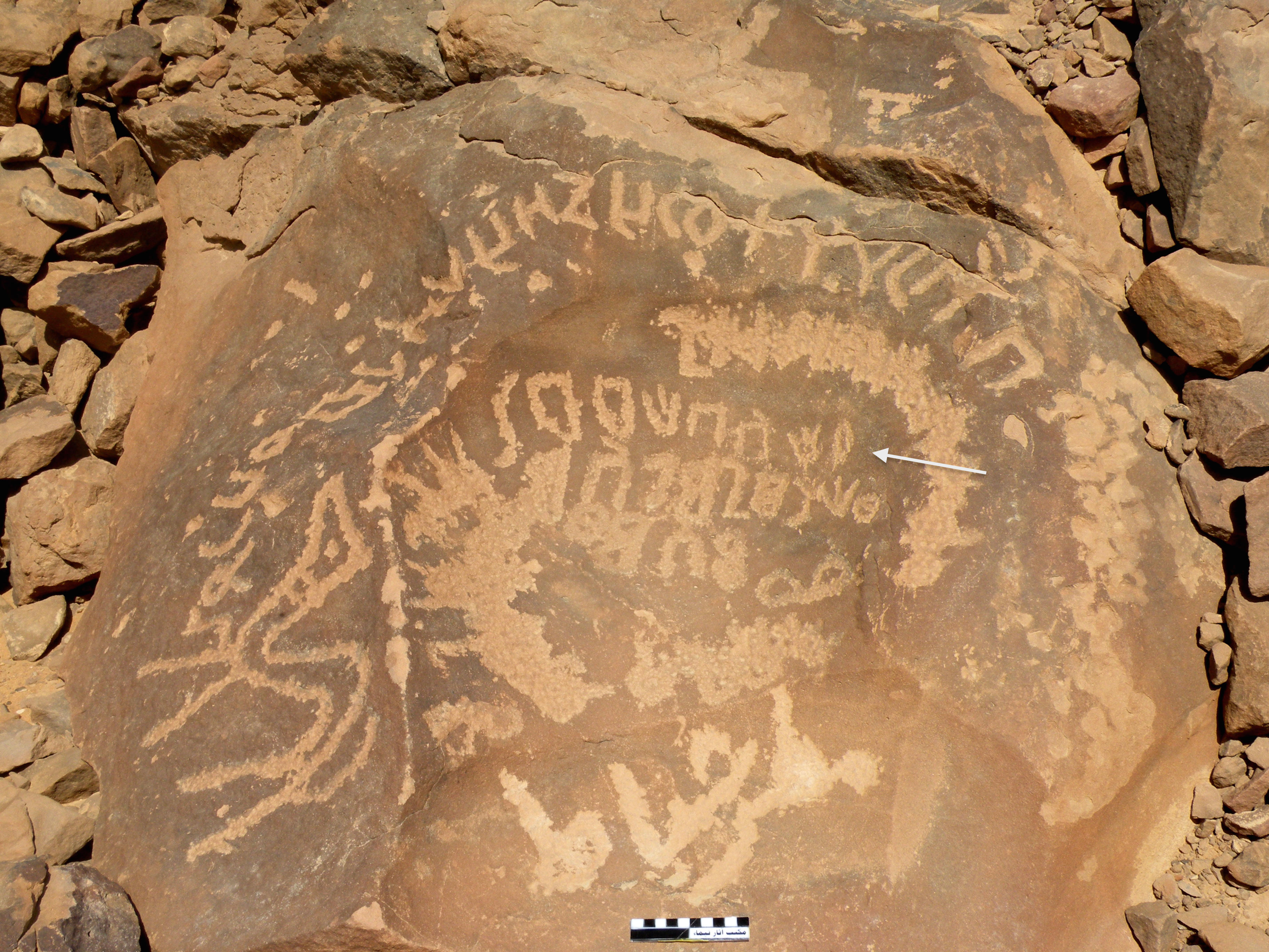 inscription of siglum WTay 09 (line 1)