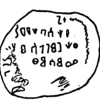 inscription of siglum WTay 09 (line 1)