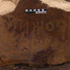 inscription of siglum WTay 12