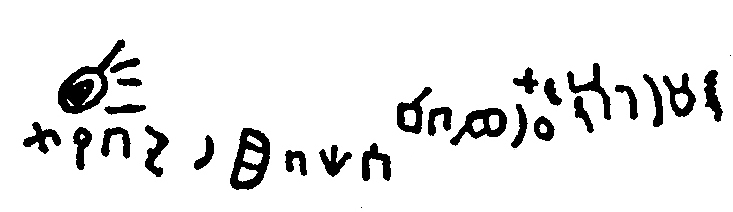 inscription of siglum WTay 15